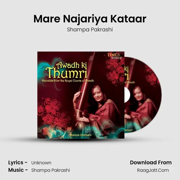 Mare Najariya Kataar MP3 Song by Shampa Pakrashi Cover