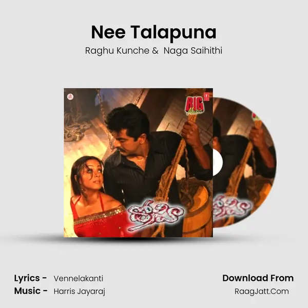 Nee Talapuna MP3 Song by Raghu Kunche Cover