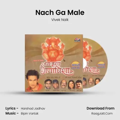 Nach Ga Male MP3 Song by Vivek Naik Cover
