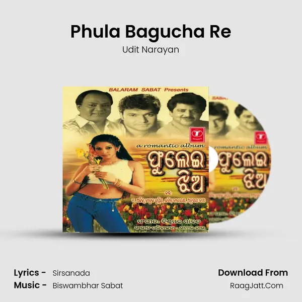 Phula Bagucha Re MP3 Song by Udit Narayan Cover