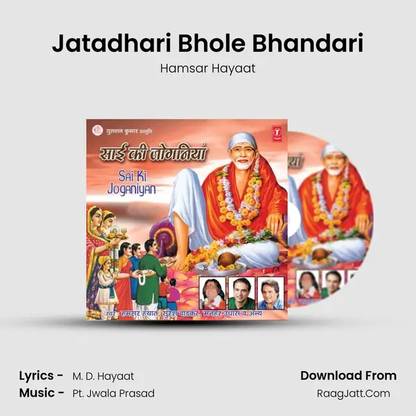 Jatadhari Bhole Bhandari MP3 Song by Hamsar Hayaat Cover