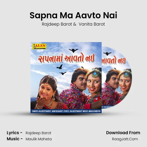 Sapna Ma Aavto Nai - Rajdeep Barot