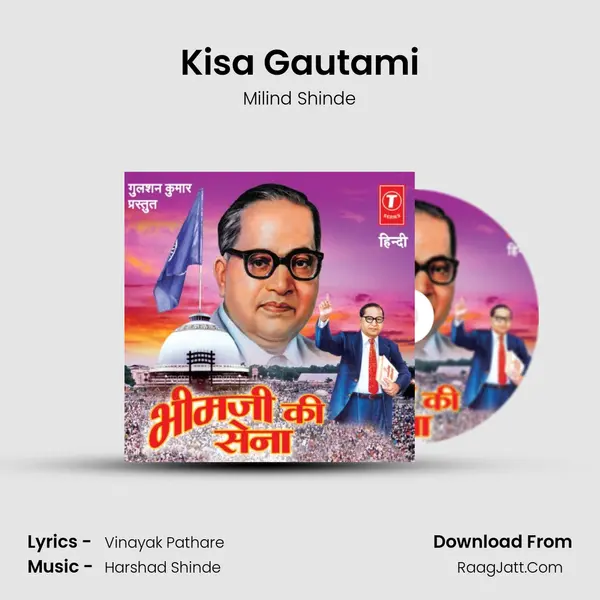 Kisa Gautami MP3 Song by Milind Shinde Cover