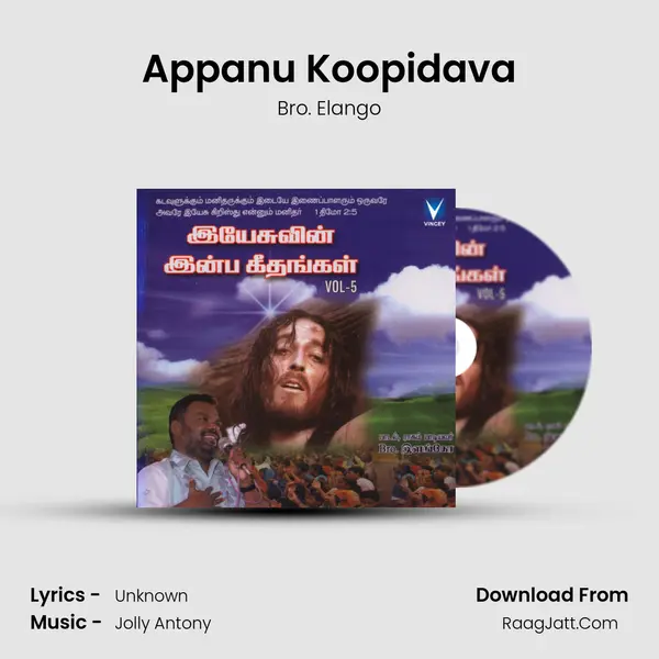 Appanu Koopidava MP3 Song by Bro. Elango Cover