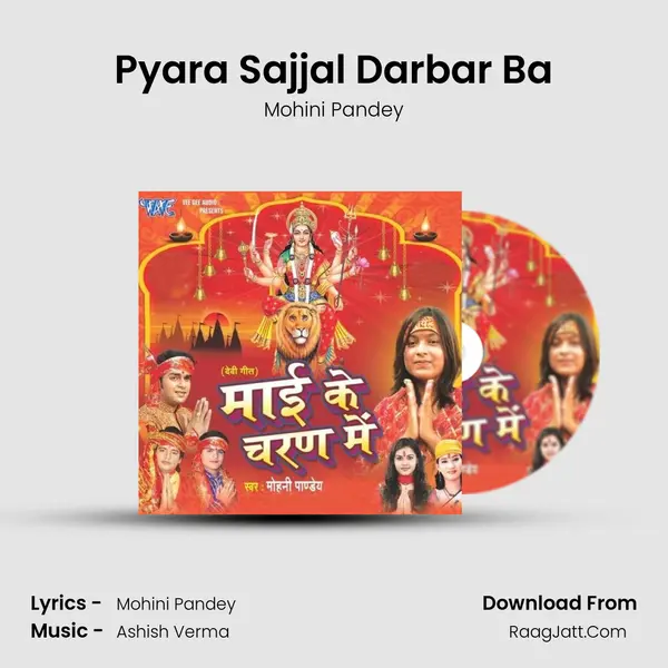 Pyara Sajjal Darbar Ba MP3 Song by Mohini Pandey Cover