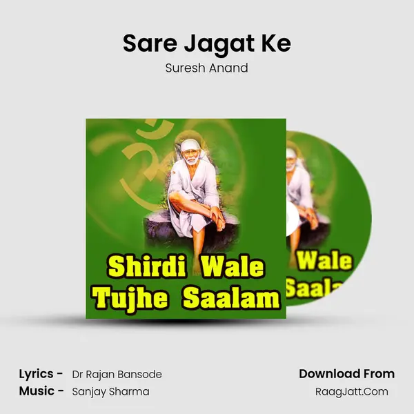 Sare Jagat Ke MP3 Song by Suresh Anand Cover