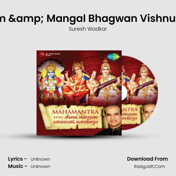 Shantakaram Bhujgashaynam & Mangal Bhagwan Vishnu & Om Namo Bhagwate 1 MP3 Song by Suresh Wadkar Cover