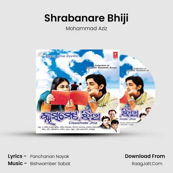 Shrabanare Bhiji MP3 Song by Mohammad Aziz Cover