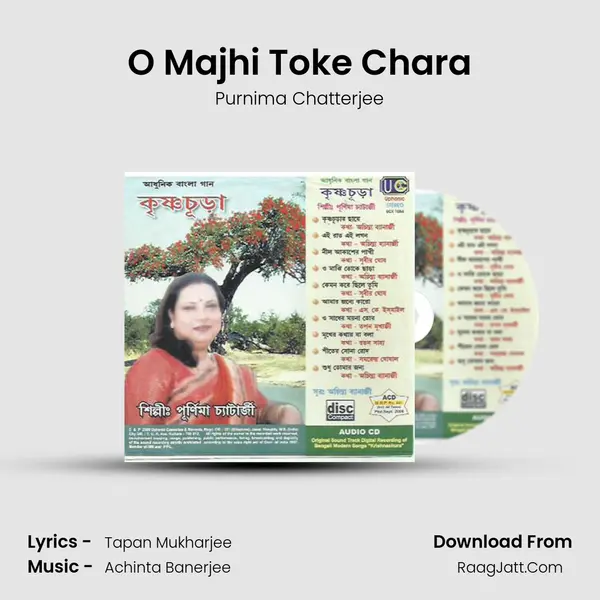 O Majhi Toke Chara MP3 Song by Purnima Chatterjee Cover