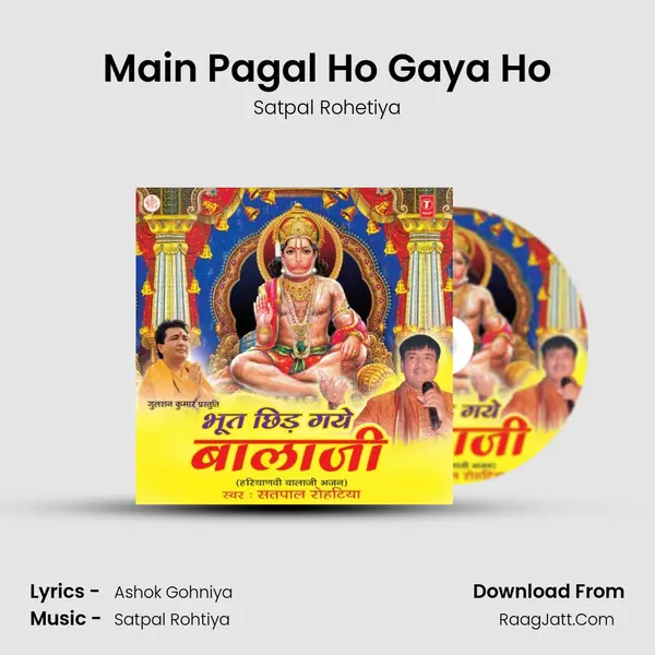 Main Pagal Ho Gaya Ho MP3 Song by Satpal Rohetiya Cover