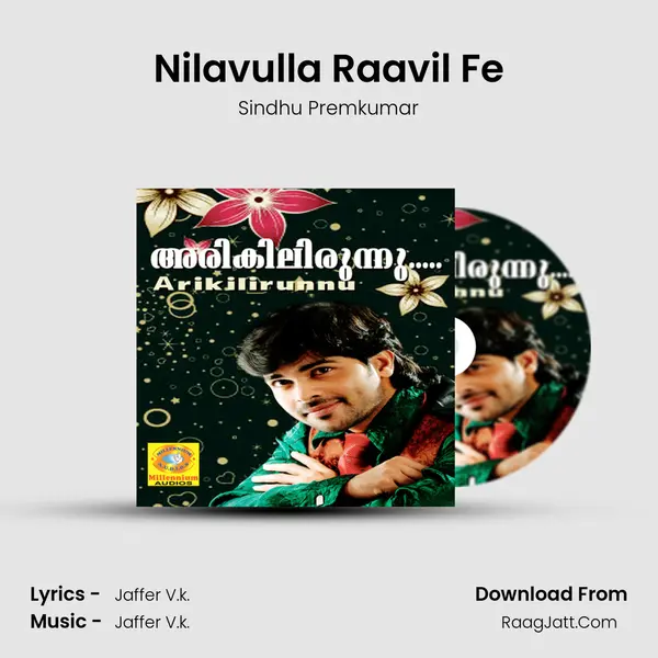 Nilavulla Raavil Fe MP3 Song by Sindhu Premkumar Cover