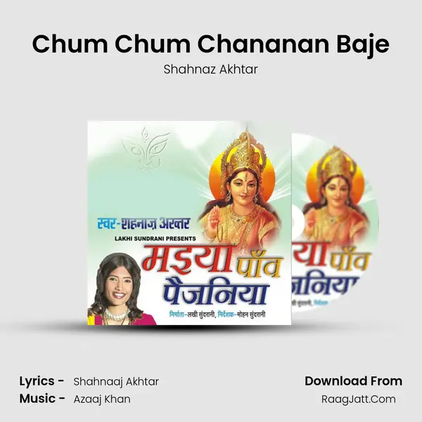 Chum Chum Chananan Baje MP3 Song by Shahnaz Akhtar Cover