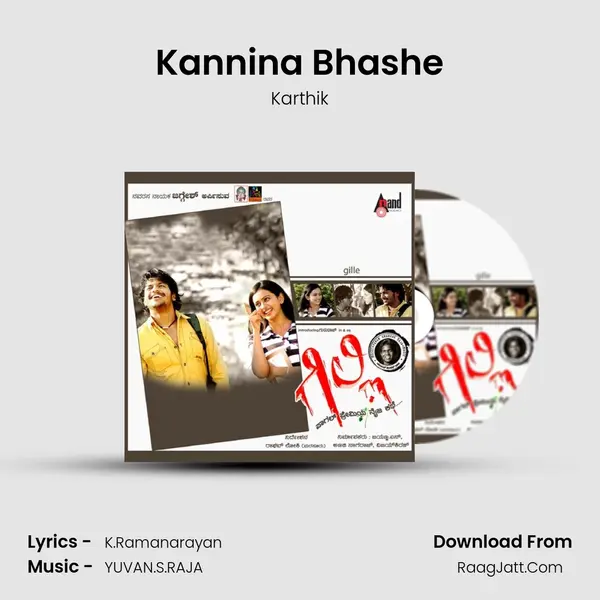 Kannina Bhashe MP3 Song by Karthik Cover