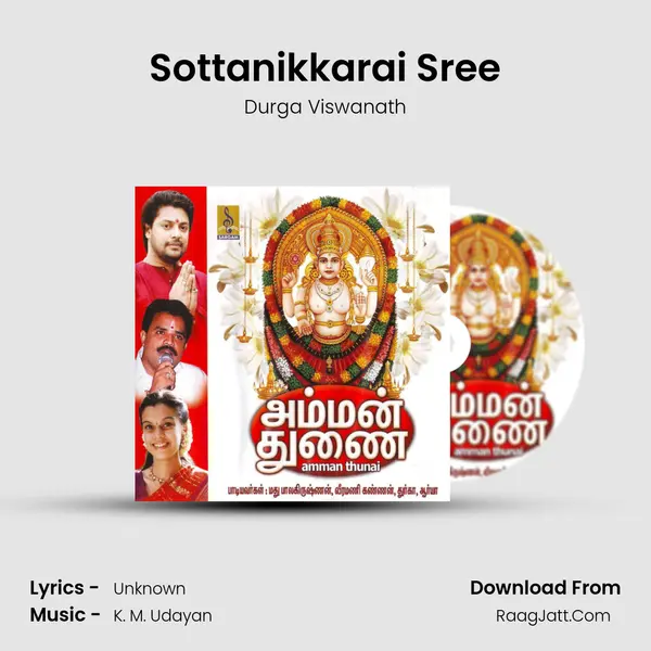 Sottanikkarai Sree MP3 Song by Durga Viswanath Cover