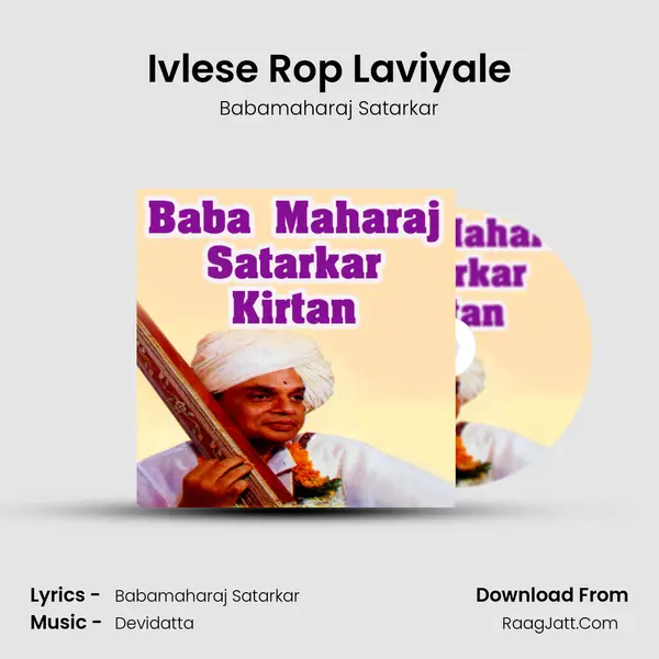 Ivlese Rop Laviyale mp3 song