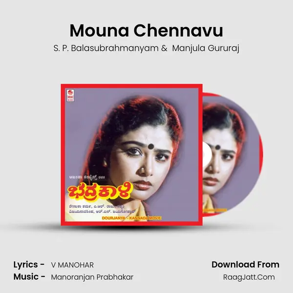 Mouna Chennavu MP3 Song by S. P. Balasubrahmanyam Cover