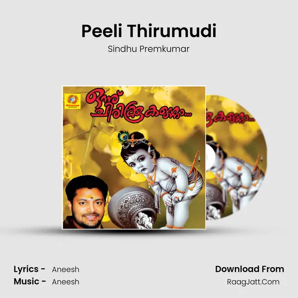 Peeli Thirumudi MP3 Song by Sindhu Premkumar Cover