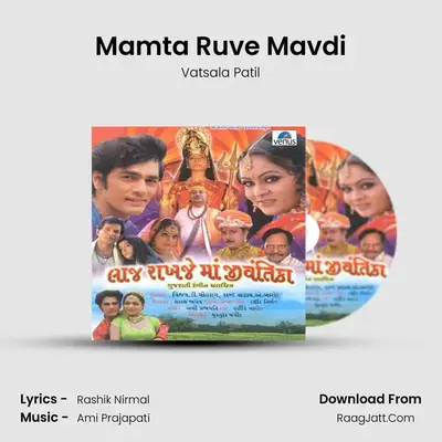 Mamta Ruve Mavdi MP3 Song by Vatsala Patil Cover