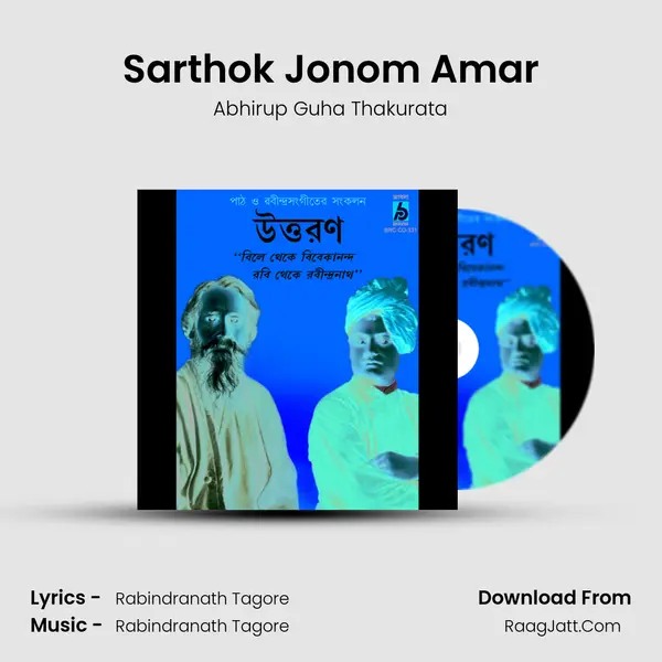Sarthok Jonom Amar MP3 Song by Abhirup Guha Thakurata Cover