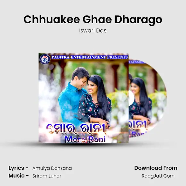 Chhuakee Ghae Dharago MP3 Song by Iswari Das Cover