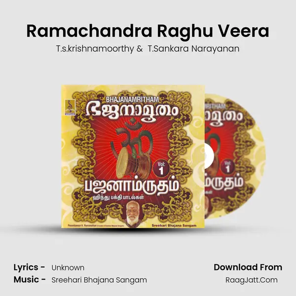 Ramachandra Raghu Veera MP3 Song by T.s.krishnamoorthy Cover
