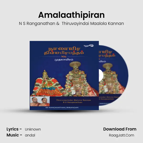 Amalaathipiran MP3 Song by N S Ranganathan Cover