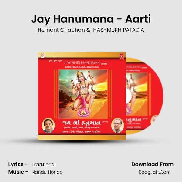 Jay Hanumana - Aarti MP3 Song by Hemant Chauhan Cover