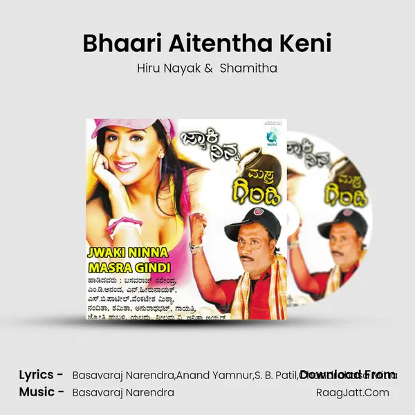 Bhaari Aitentha Keni MP3 Song by Hiru Nayak Cover