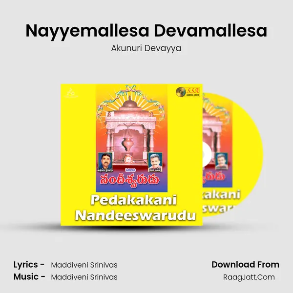 Nayyemallesa Devamallesa MP3 Song by Akunuri Devayya Cover