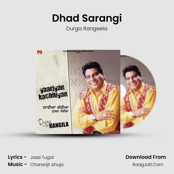 Dhad Sarangi MP3 Song by Durga Rangeela Cover