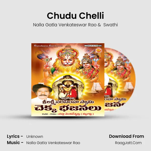 Chudu Chelli MP3 Song by Nalla Gatla Venkateswar Rao Cover