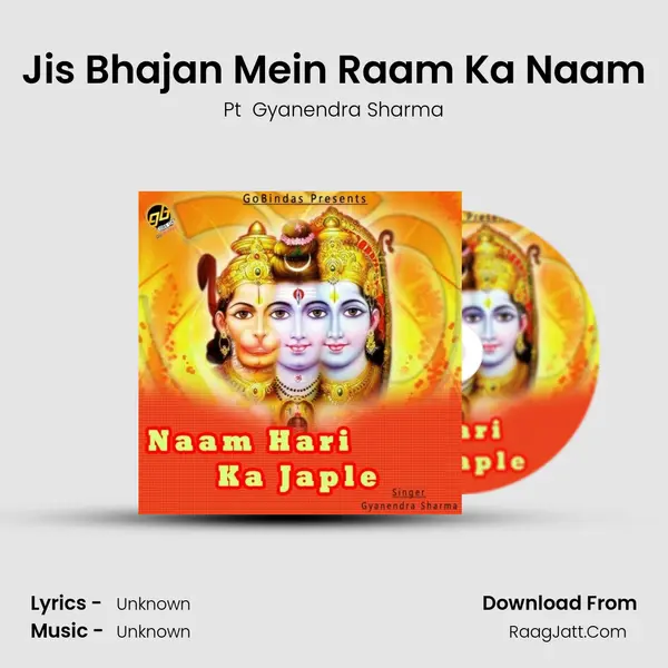 Jis Bhajan Mein Raam Ka Naam MP3 Song by Pt  Gyanendra Sharma Cover