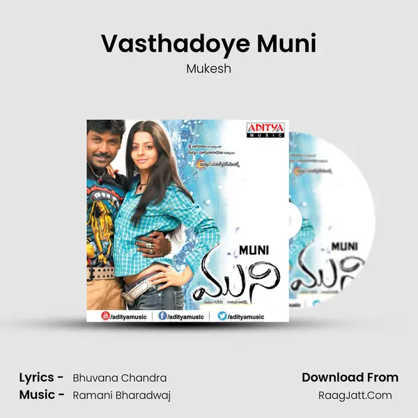 Vasthadoye Muni MP3 Song by Mukesh Cover