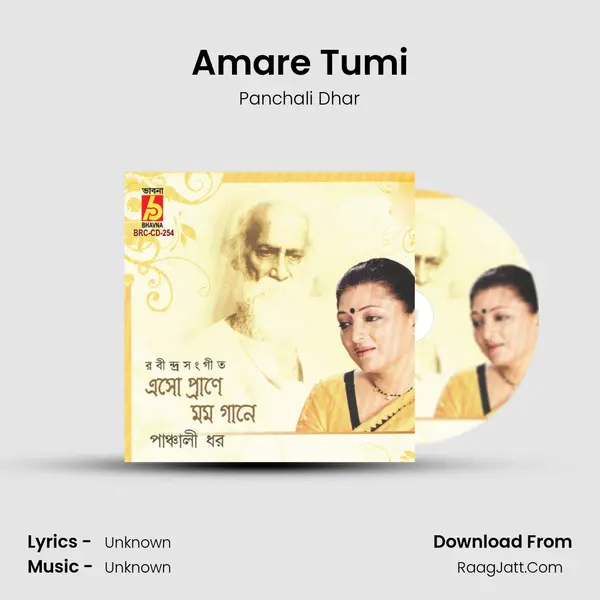 Amare Tumi mp3 song