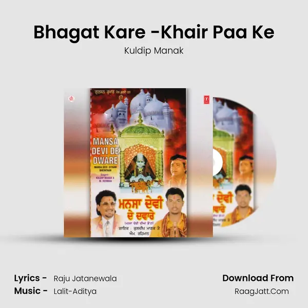 Bhagat Kare -Khair Paa Ke MP3 Song by Kuldip Manak Cover