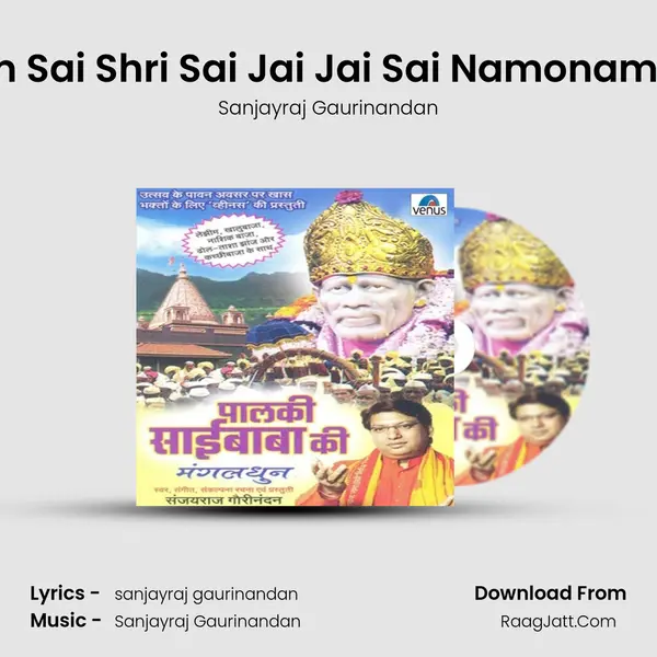 Om Sai Shri Sai Jai Jai Sai Namonamah MP3 Song by Sanjayraj Gaurinandan Cover