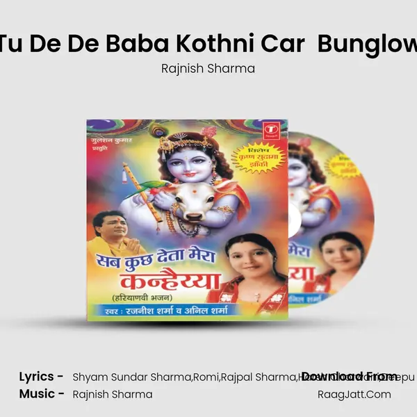 Tu De De Baba Kothni Car  Bunglow MP3 Song by Rajnish Sharma Cover