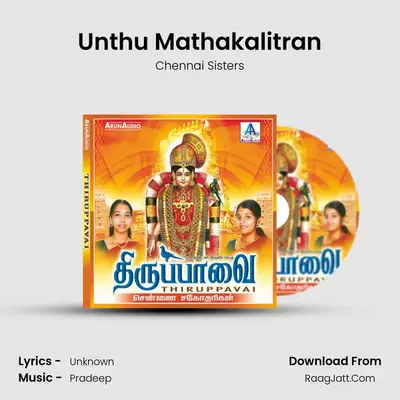 Unthu Mathakalitran MP3 Song by Chennai Sisters Cover