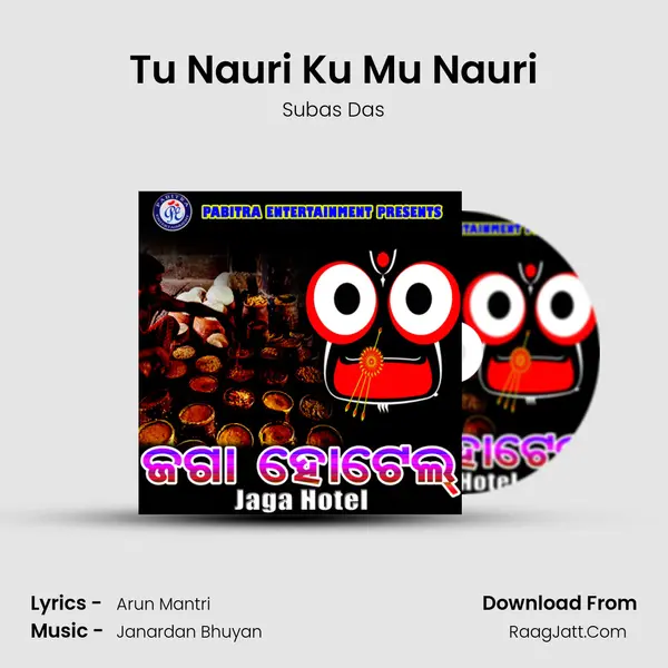Tu Nauri Ku Mu Nauri MP3 Song by Subas Das Cover