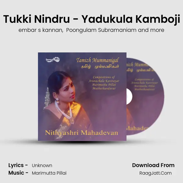 Kalai Tukki Nindru - Yadukula Kamboji - Adi MP3 Song by embar s kannan Cover