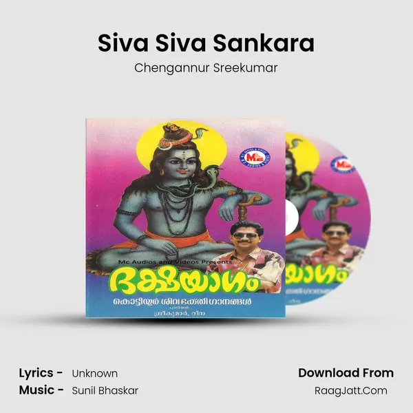 Siva Siva Sankara MP3 Song by Chengannur Sreekumar Cover