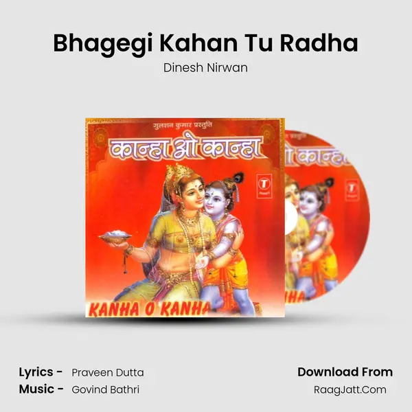 Bhagegi Kahan Tu Radha MP3 Song by Dinesh Nirwan Cover