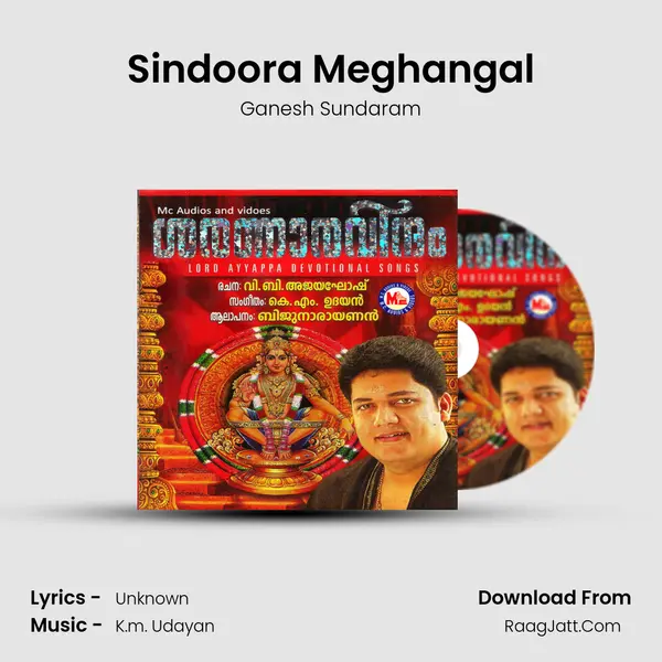 Sindoora Meghangal MP3 Song by Ganesh Sundaram Cover