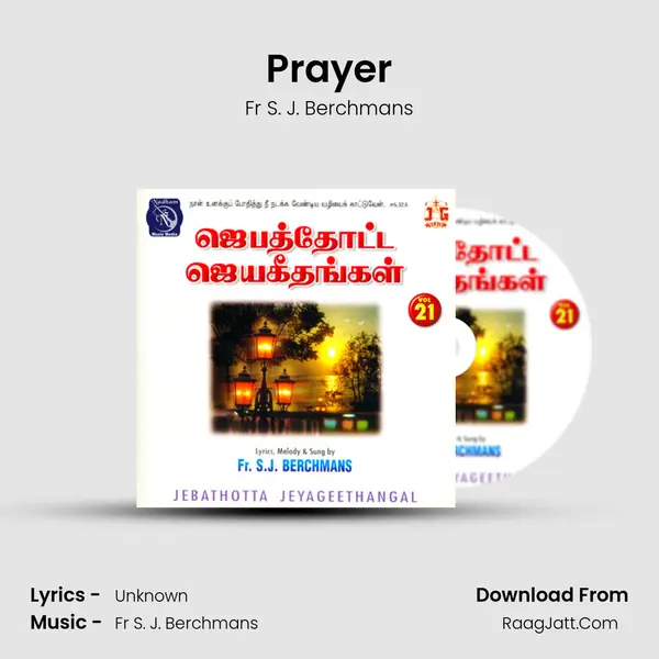 Prayer MP3 Song by Fr S. J. Berchmans Cover