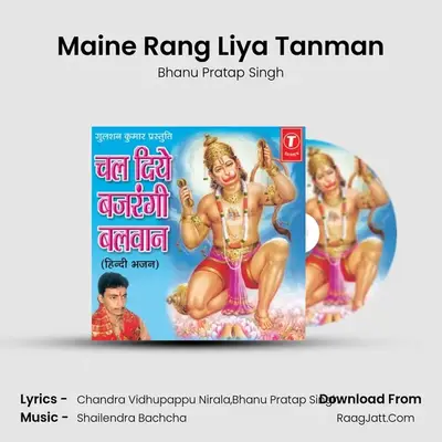 Maine Rang Liya Tanman mp3 song