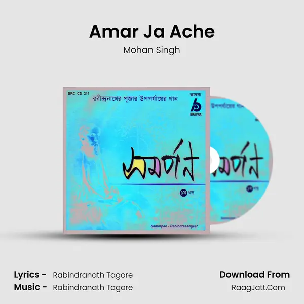 Amar Ja Ache MP3 Song by Mohan Singh Cover