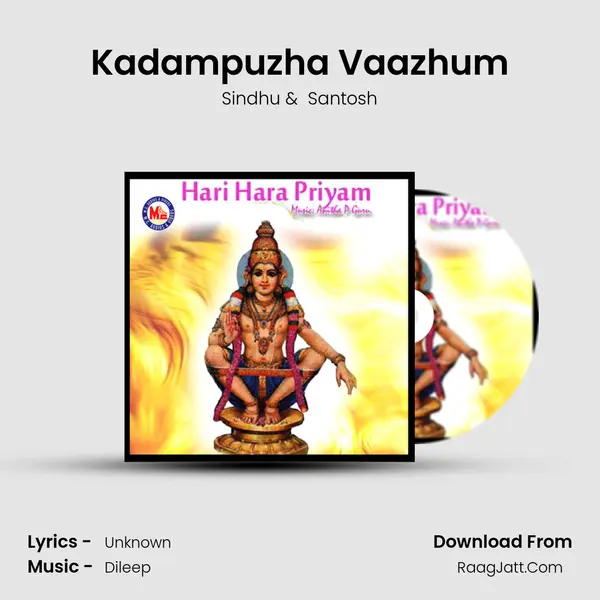 Kadampuzha Vaazhum MP3 Song by Sindhu Cover
