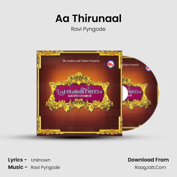 Aa Thirunaal MP3 Song by Ravi Pyngode Cover