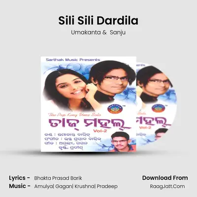 Sili Sili Dardila MP3 Song by Umakanta Cover