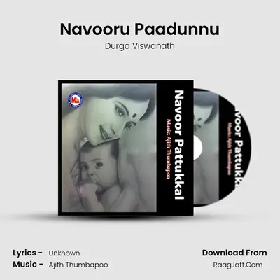 Navooru Paadunnu MP3 Song by Durga Viswanath Cover